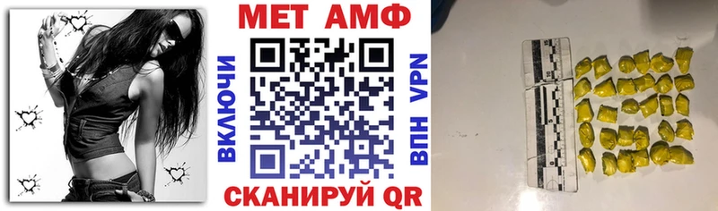 Amphetamine 98% Тихорецк