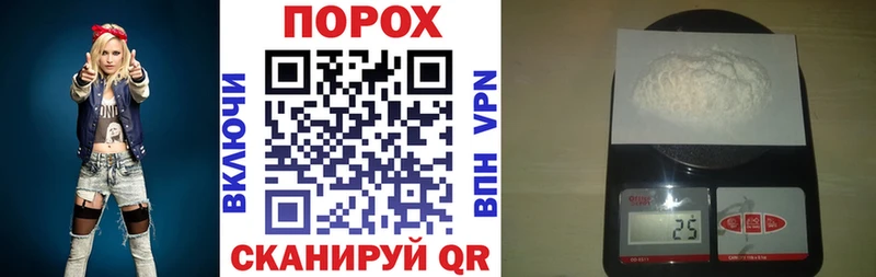купить наркоту  Тихорецк  АМФ 97% 