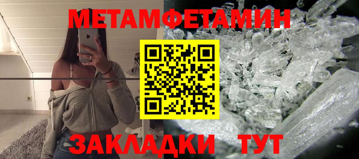 Тихорецк  АМФЕТАМИН  Вход с VPN  Amphetamine 97% 