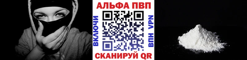 Alpha-PVP СК КРИС Тихорецк