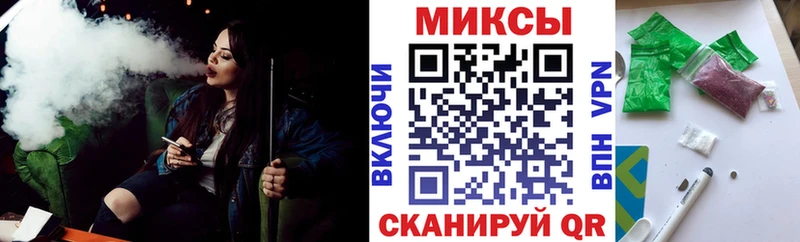 купить наркотик  Тихорецк  Бутират 1.4BDO 
