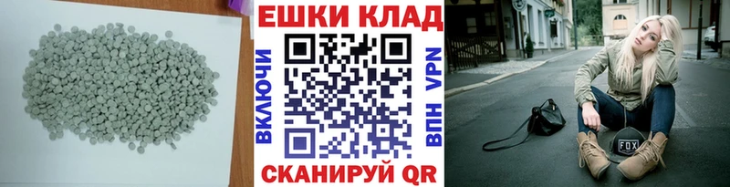 Экстази бентли  Тихорецк 