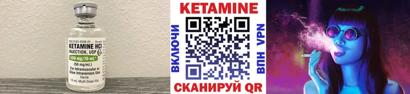 КЕТАМИН VHQ  Тихорецк 