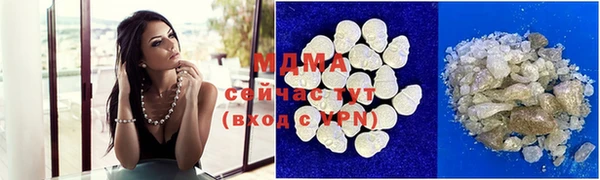 ALPHA PVP Надым