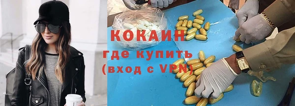 ALPHA PVP Надым