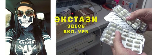 ALPHA PVP Надым