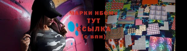 МДМА Михайловка