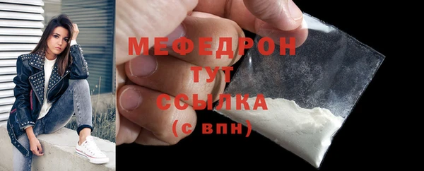 МДМА Михайловка