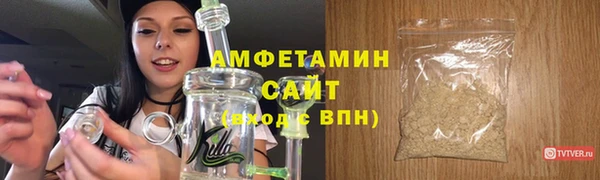 МДМА Михайловка
