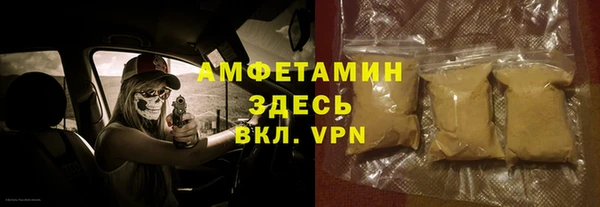 ALPHA PVP Надым