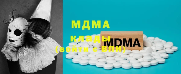 МДМА Михайловка