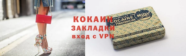 каннабис Наволоки