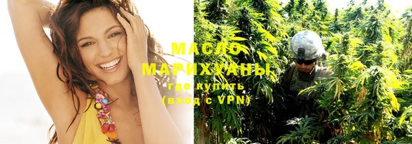 МДМА Михайловка