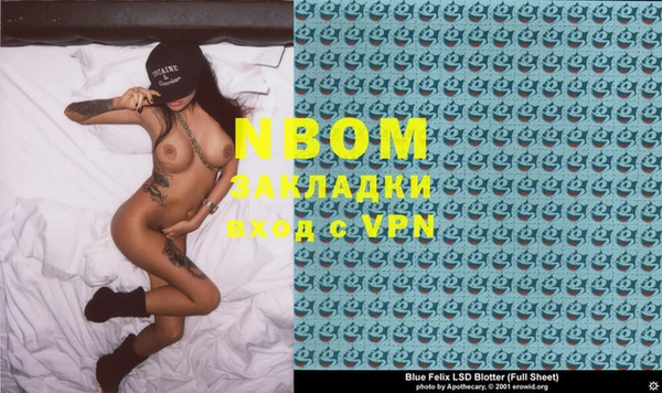 прущая мука Навашино