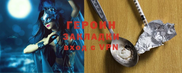 герыч Михайловск