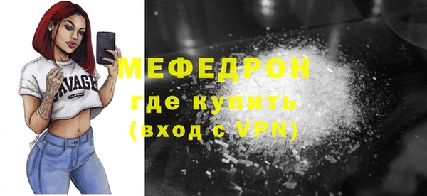 ALPHA PVP Надым