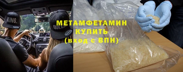 МДМА Михайловка