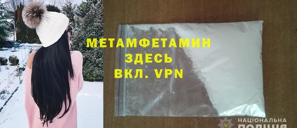 МДМА Михайловка