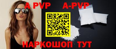 mdpv Заволжье