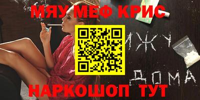 прущая мука Ипатово