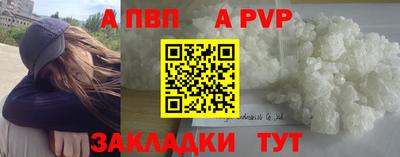 mdpv Заволжье