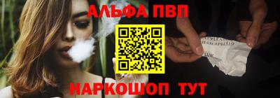 spice Кандалакша