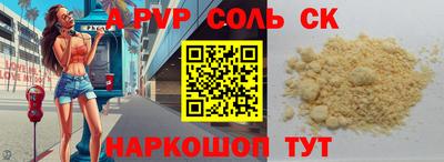 MDMA Жуковский