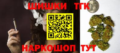 каннабис Заводоуковск