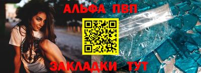 mdpv Заволжье