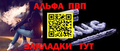 mdpv Заволжье