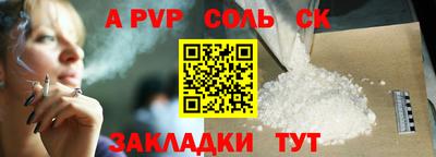 mdpv Заволжье
