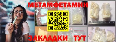 прущая мука Ипатово