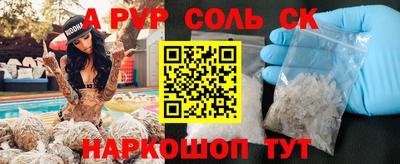 mdpv Заволжье