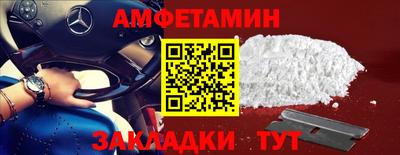 MDMA Жуковский
