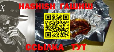 прущая мука Ипатово