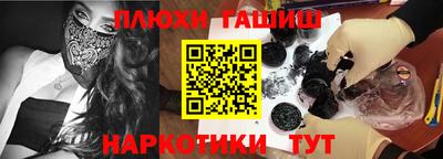 прущая мука Ипатово