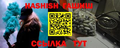 каннабис Заводоуковск