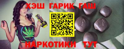 гашиш Ирбит