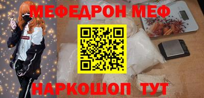 MDMA Жуковский