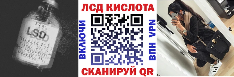 ЛСД экстази ecstasy  блэк спрут как зайти  Тихорецк 