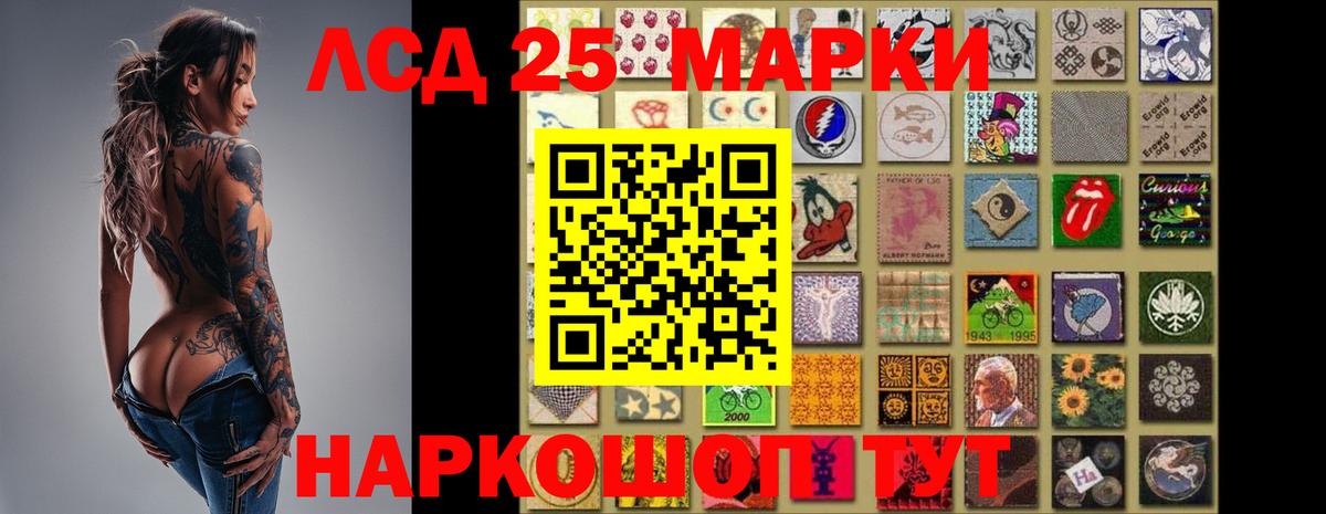 ЛСД экстази кислота  Вход с VPN  Тихорецк 