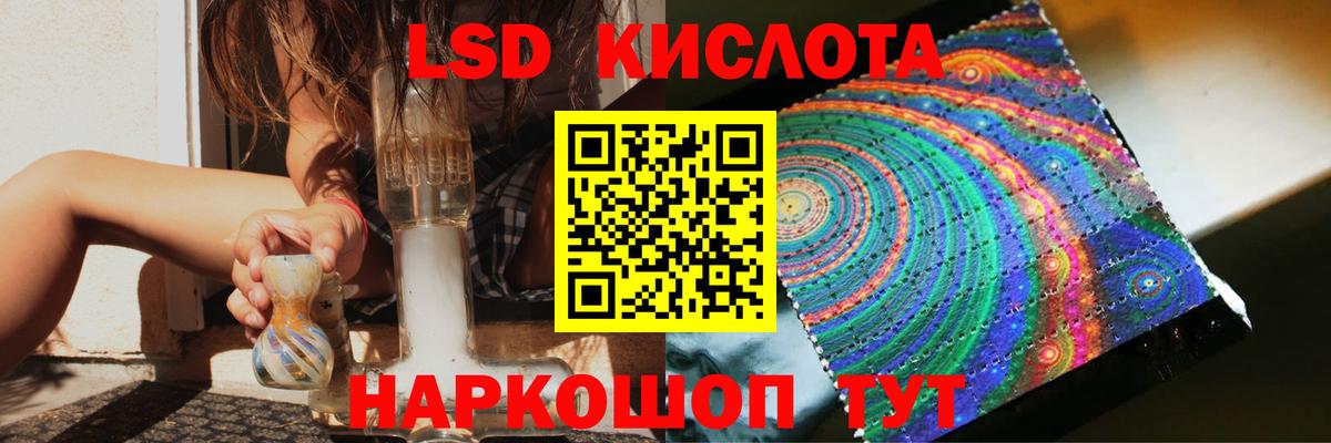 Лсд 25 экстази ecstasy Тихорецк
