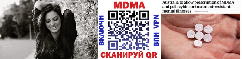 MDMA VHQ  это наркотические препараты  Тихорецк 