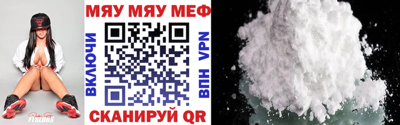 где купить   кракен ссылки  МЯУ-МЯУ мука  Тихорецк 