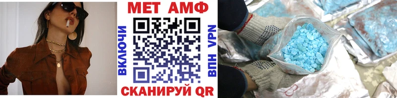 Метамфетамин мет  Тихорецк 