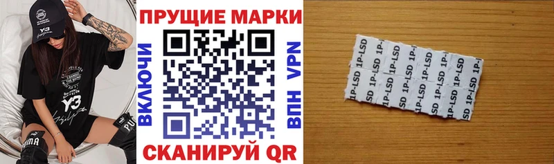 Марки NBOMe 1500мкг  Тихорецк 