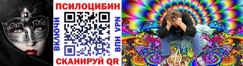 Псилоцибиновые грибы MAGIC MUSHROOMS  Тихорецк 
