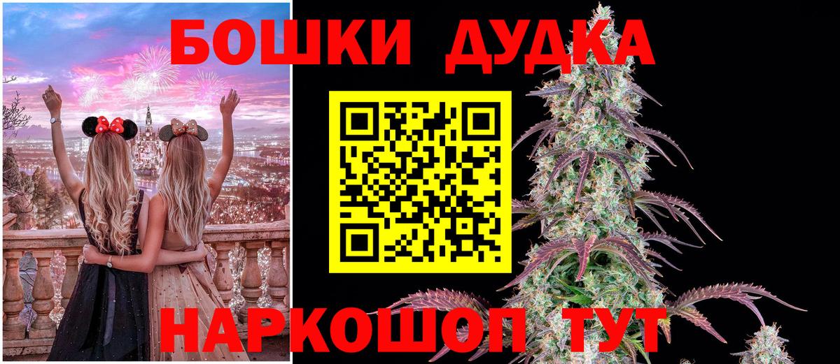 МАРИХУАНА MAZAR  Вход с VPN  Бошки Шишки ГИДРОПОН  Тихорецк  МАРИХУАНА сатива 